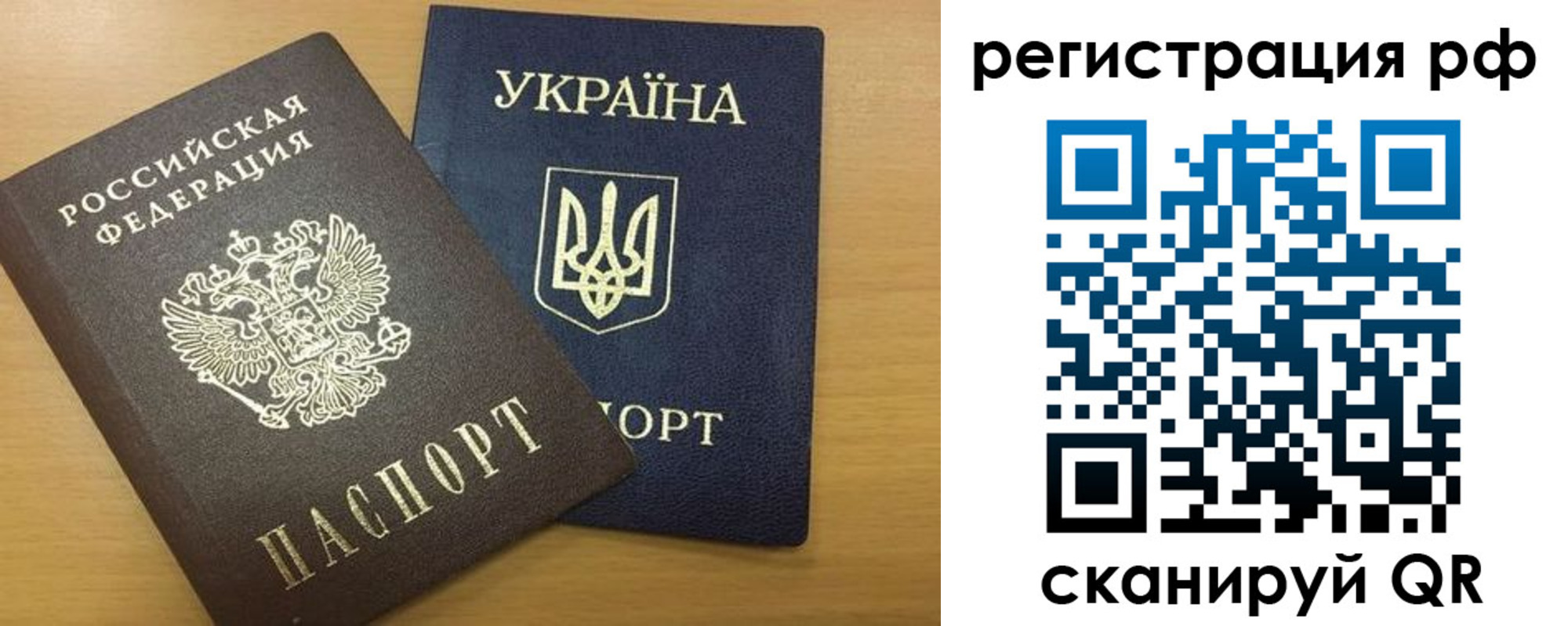 прописка для кредита в Юрге